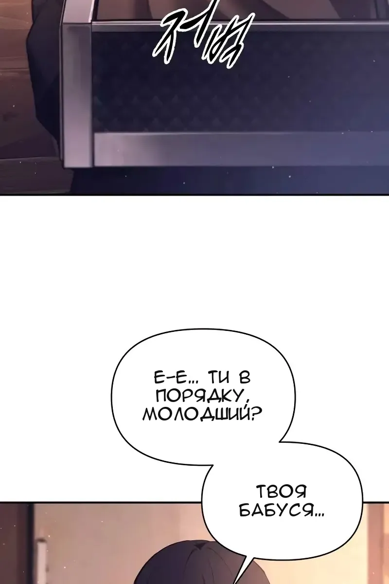 Сторінка 66