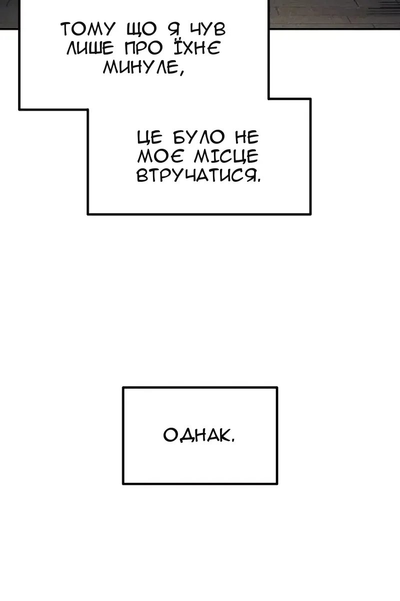 Сторінка 71