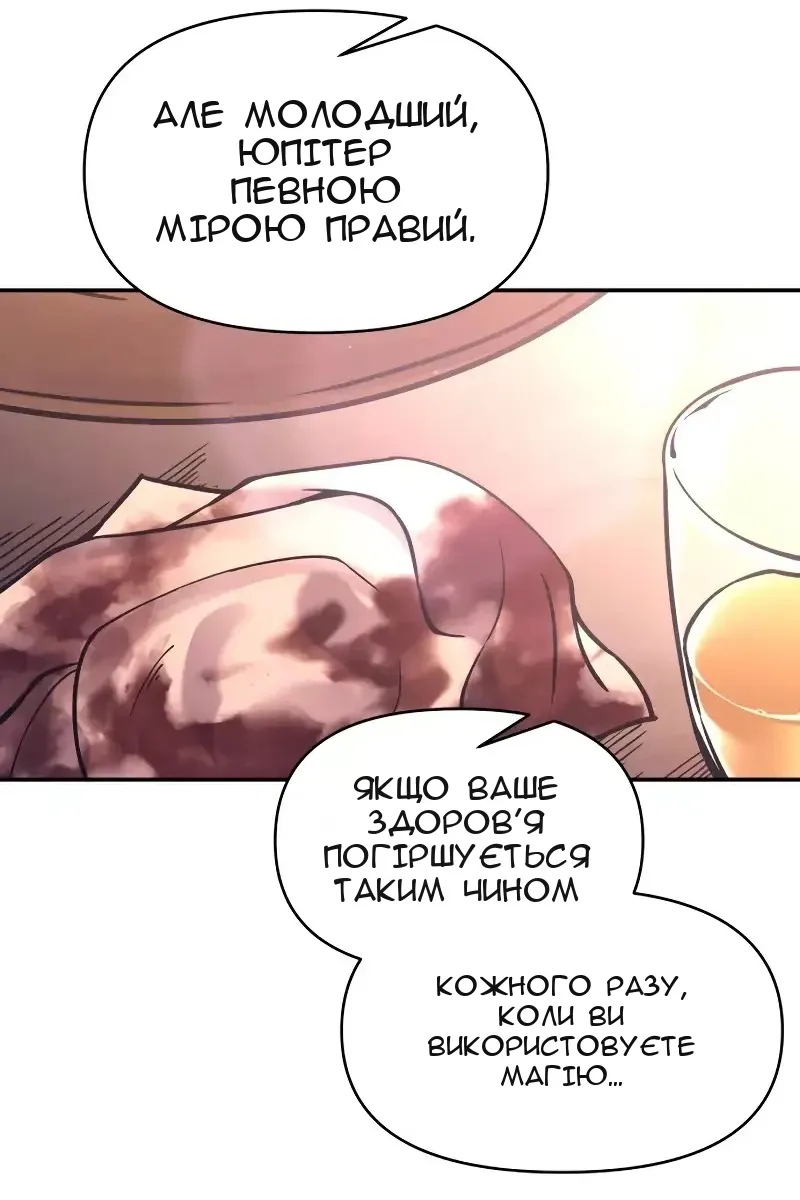 Сторінка 72