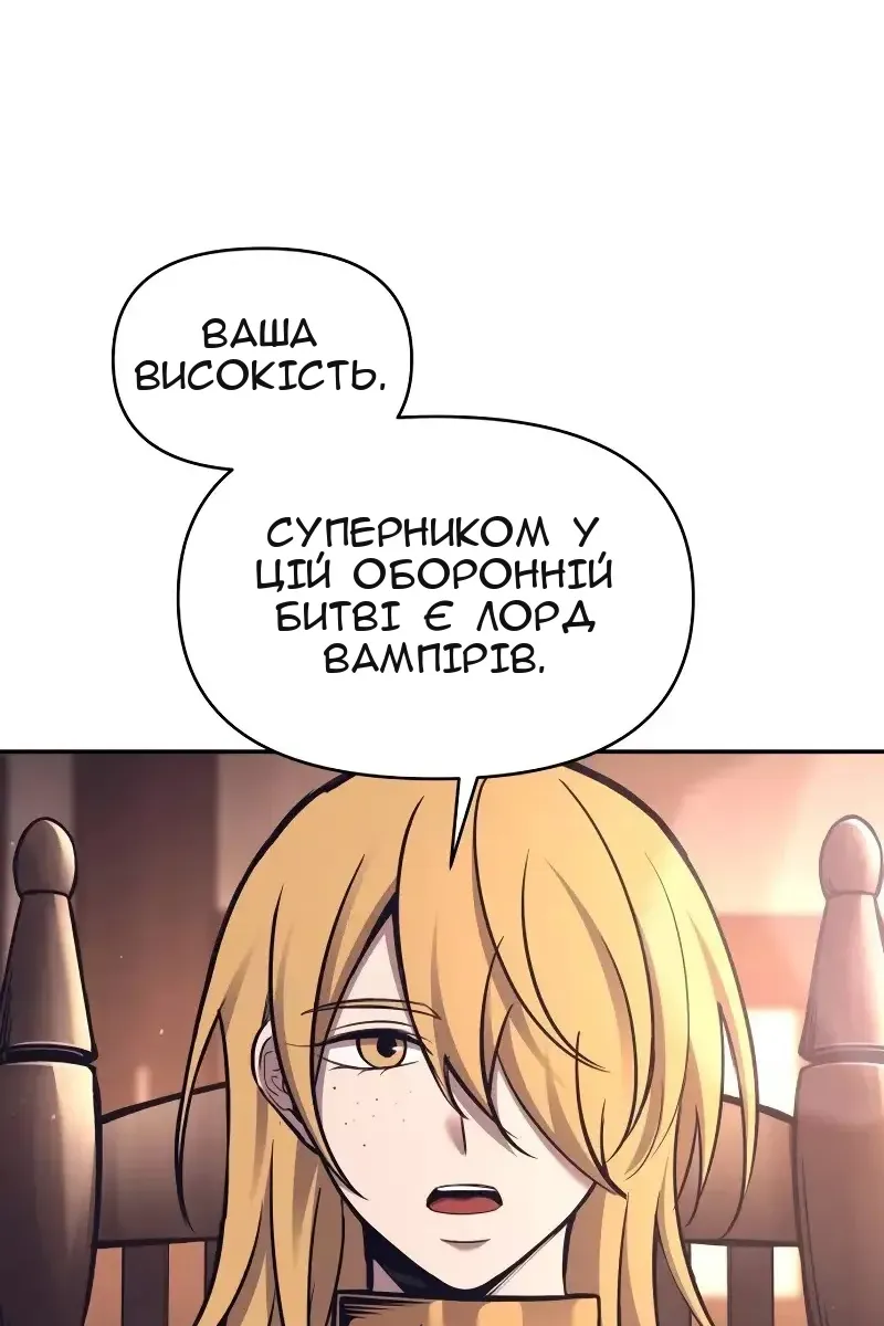 Сторінка 73