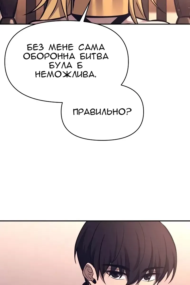 Сторінка 74