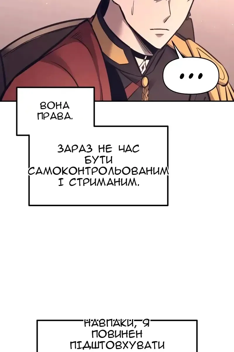 Сторінка 75
