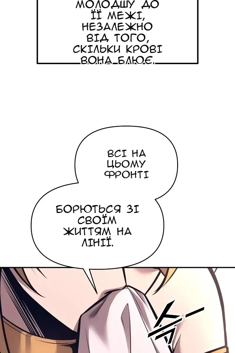 Сторінка 76