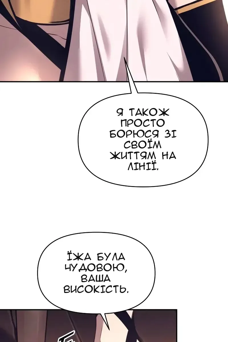 Сторінка 77