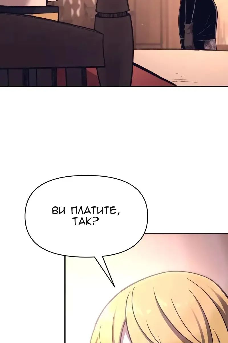Сторінка 79