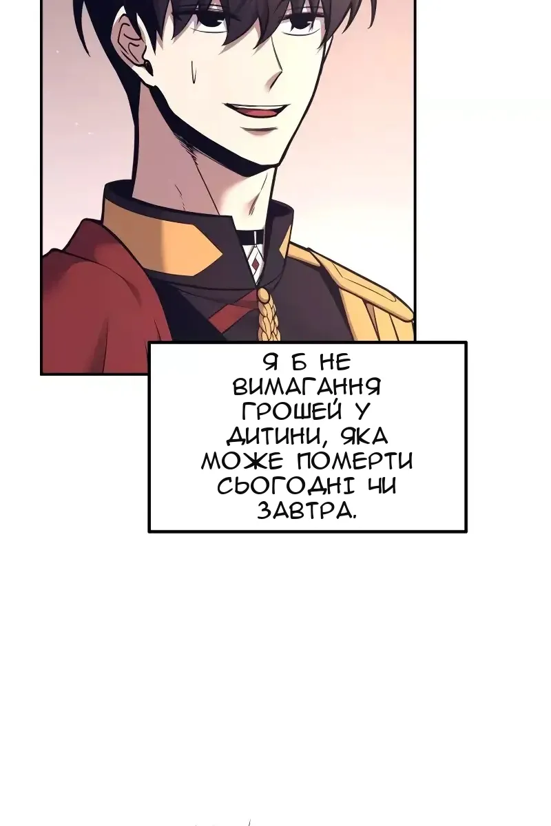 Сторінка 81