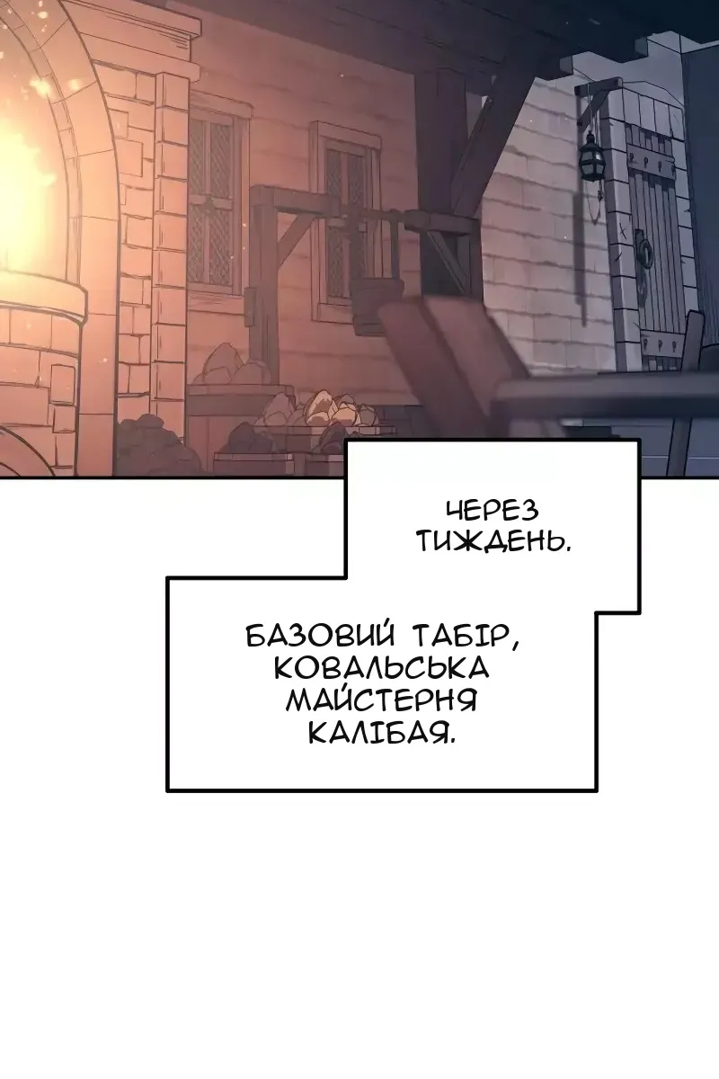 Сторінка 85