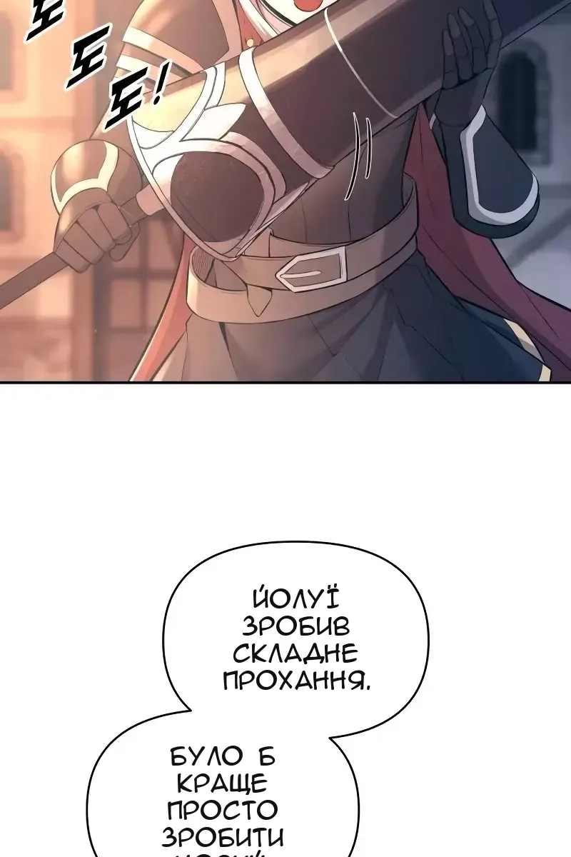 Сторінка 92