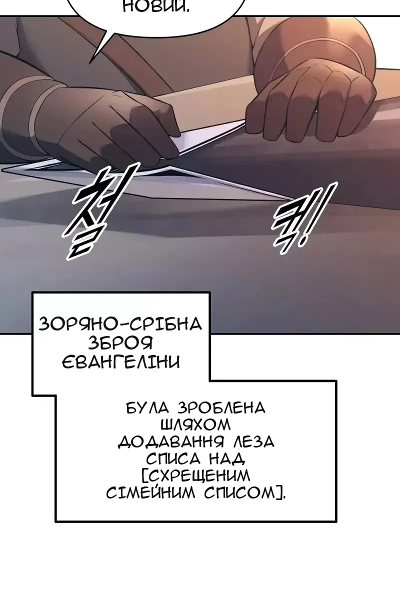 Сторінка 93