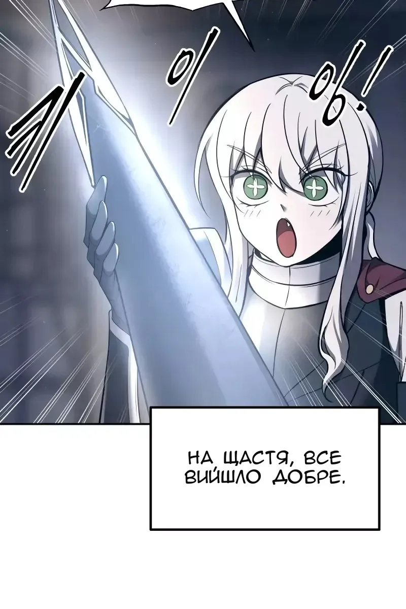 Сторінка 96