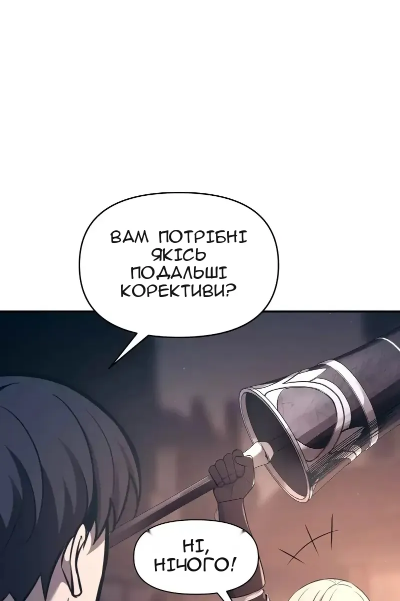 Сторінка 97