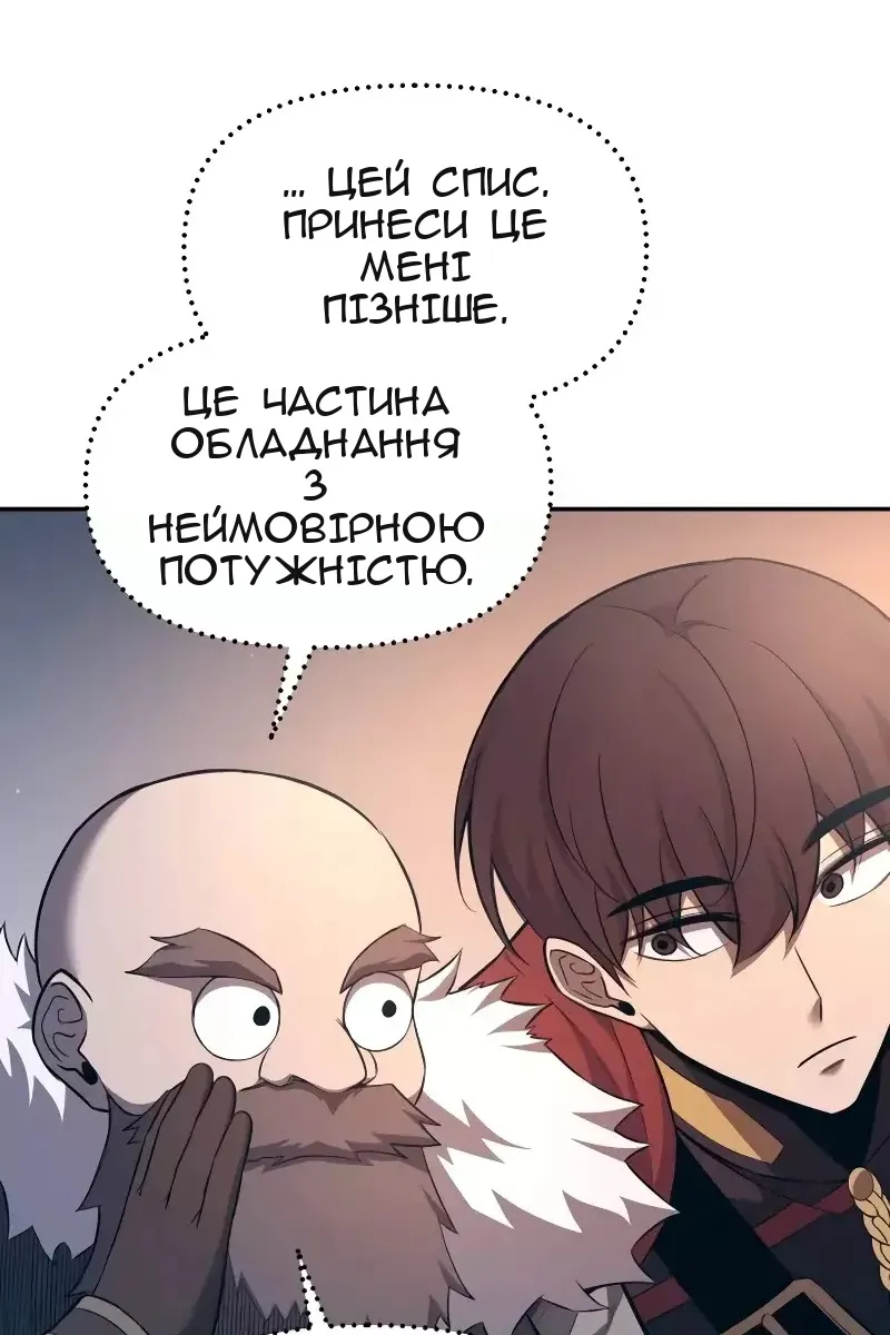 Сторінка 99