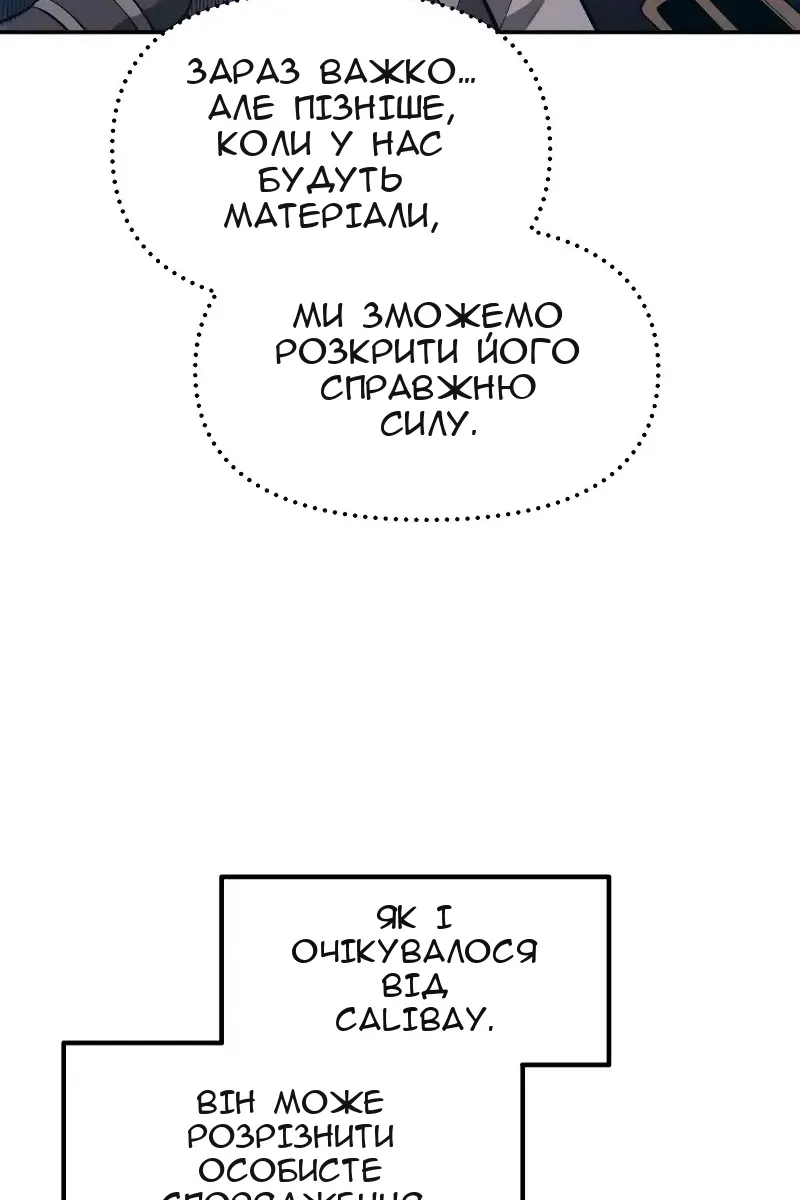 Сторінка 100