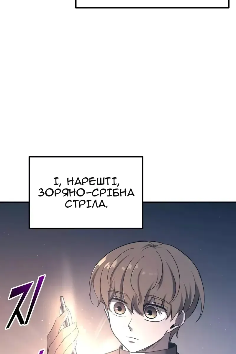 Сторінка 102