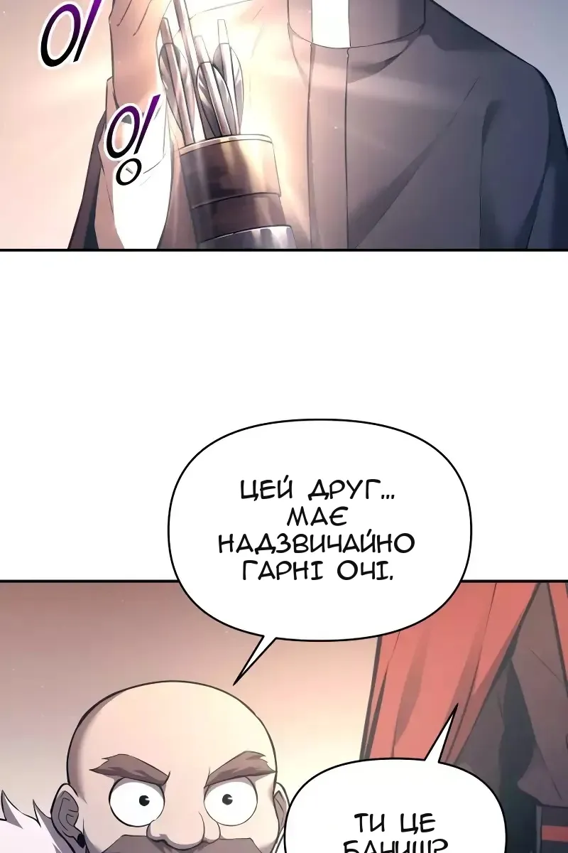 Сторінка 103