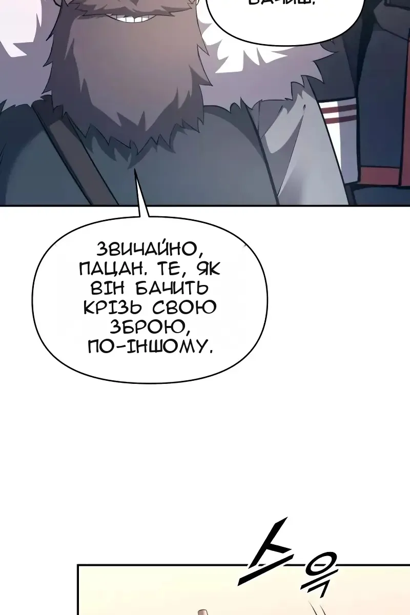Сторінка 104