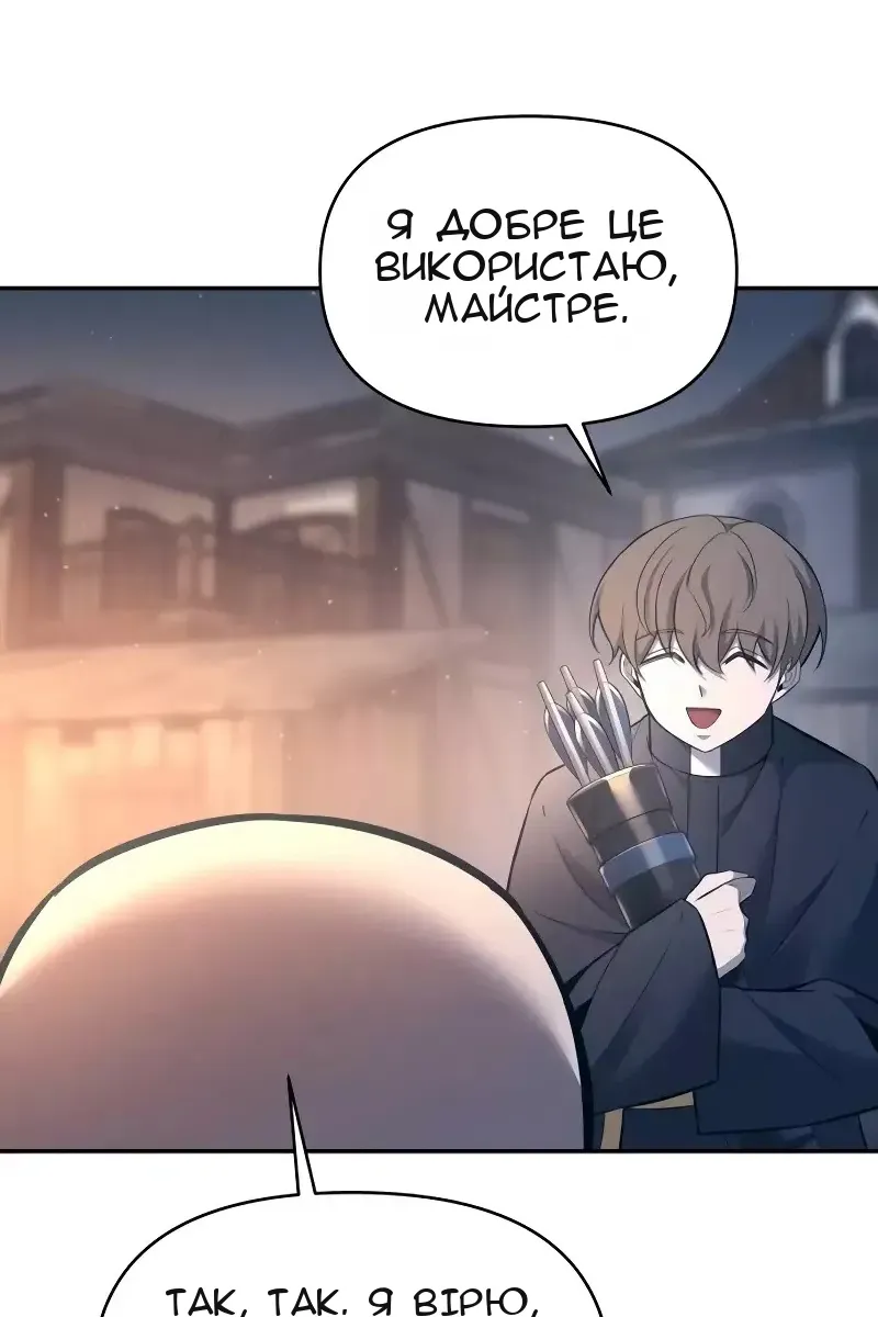 Сторінка 106