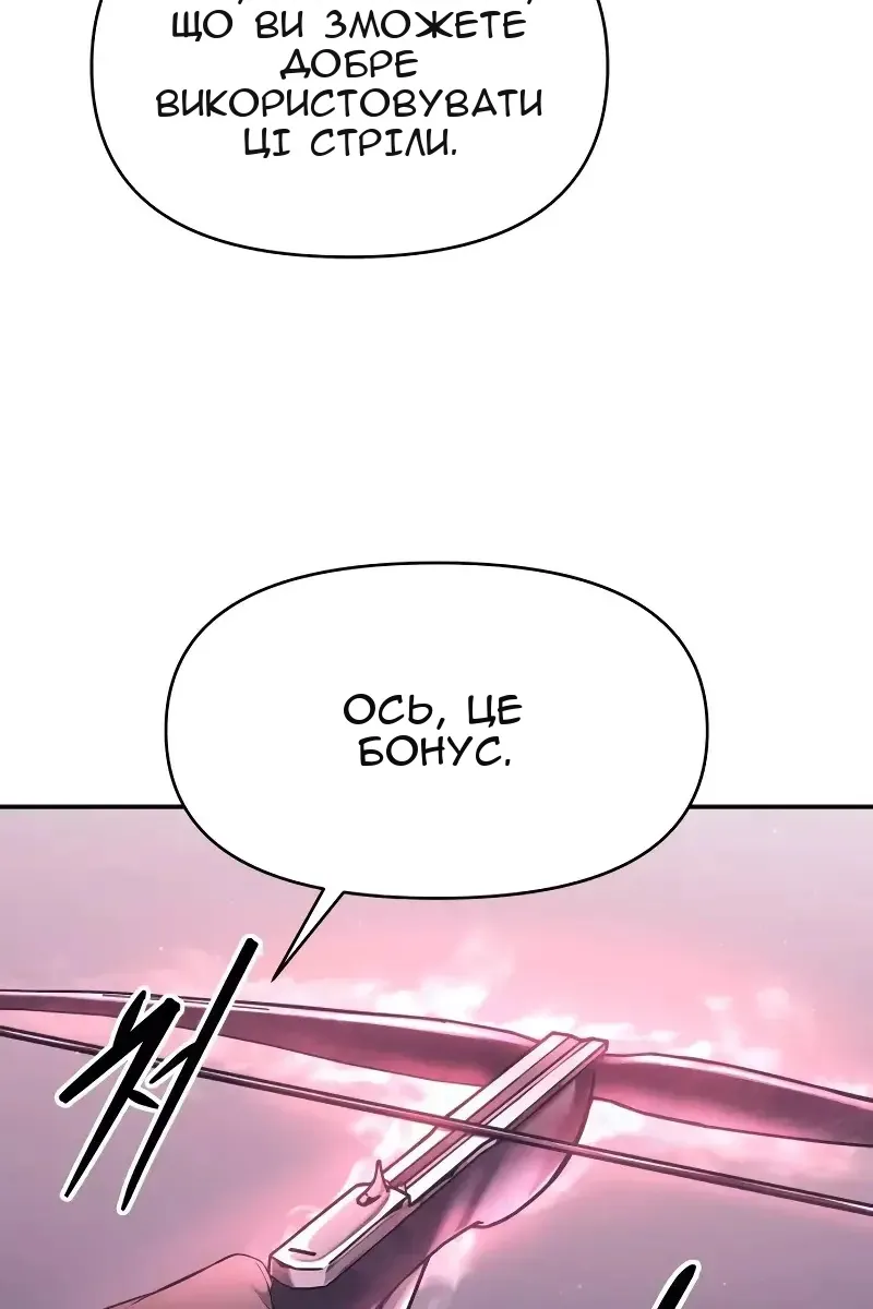 Сторінка 107