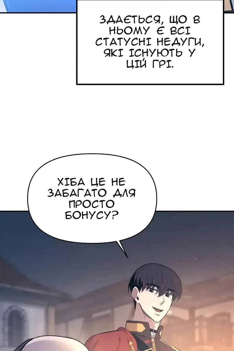 Сторінка 111