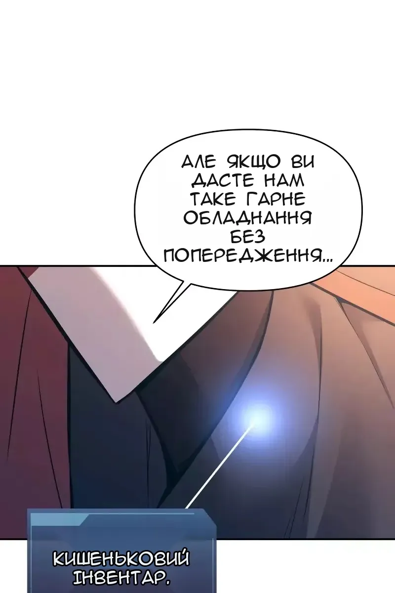Сторінка 113