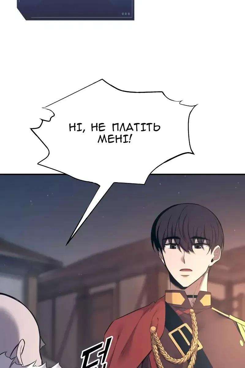 Сторінка 114