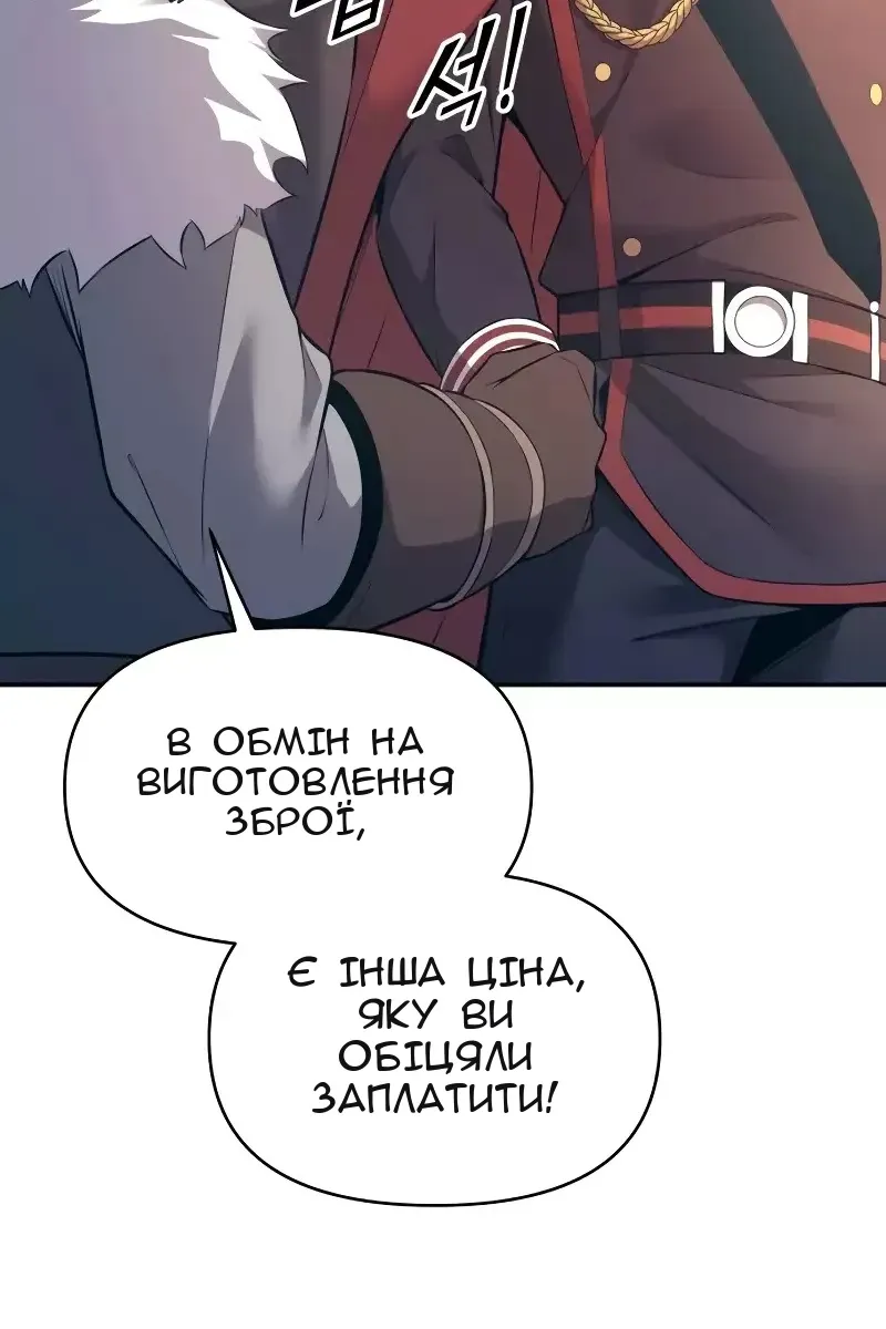 Сторінка 115