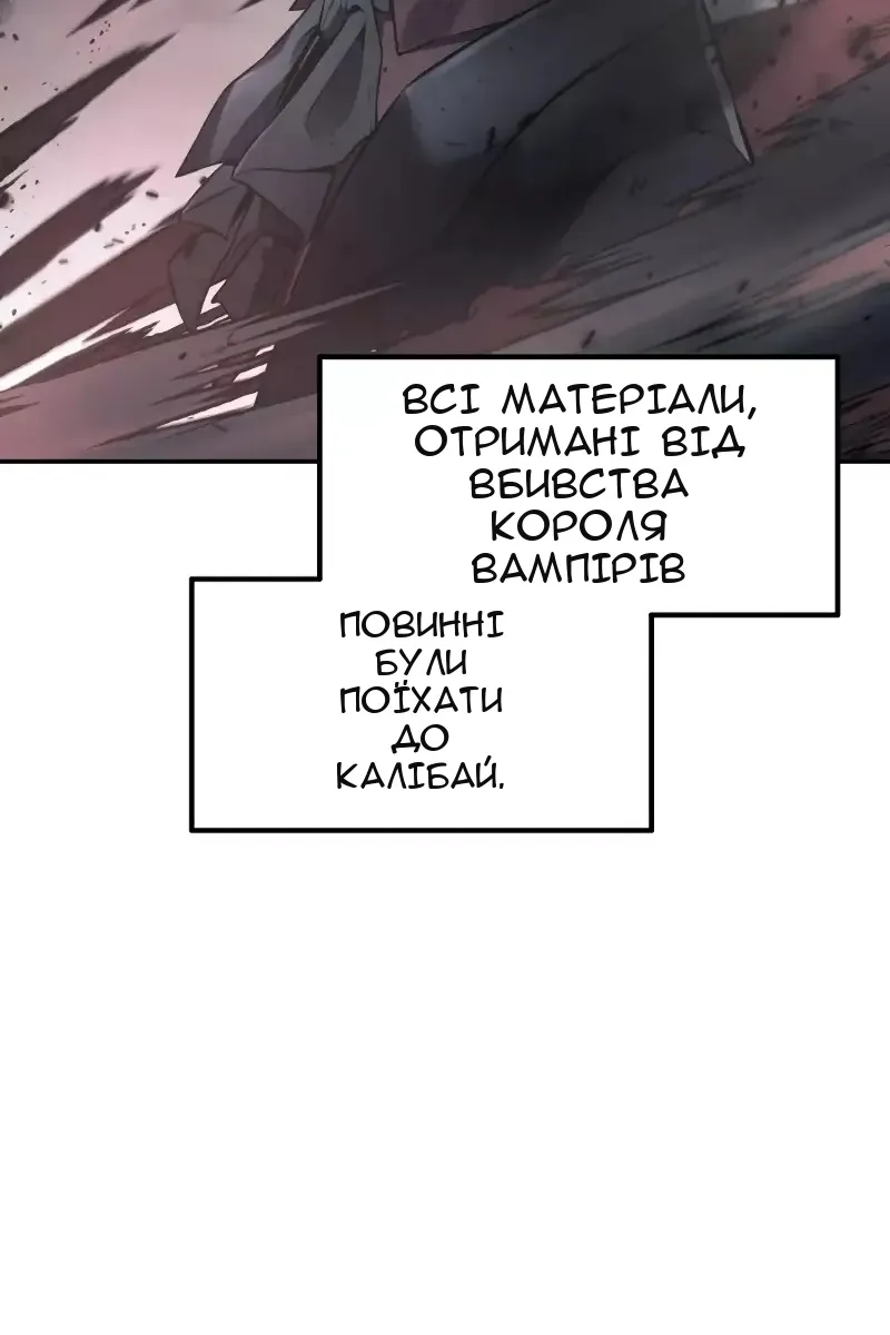 Сторінка 117