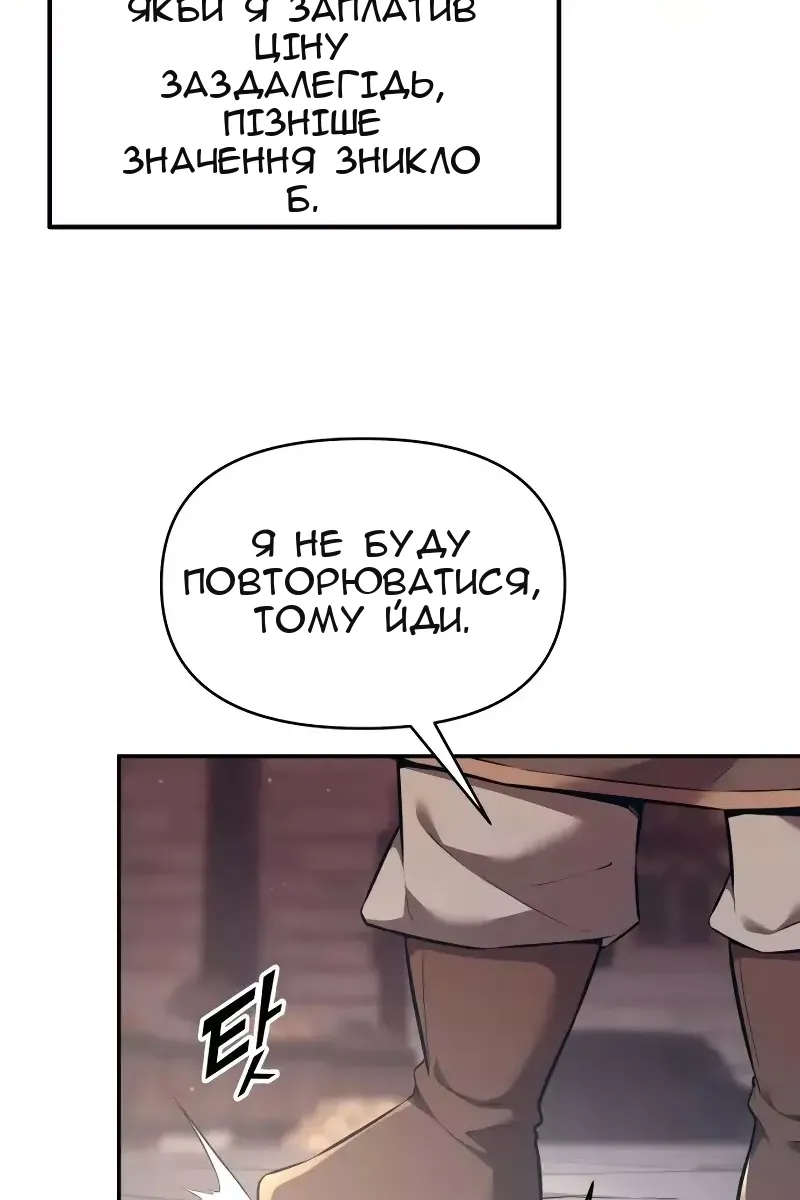 Сторінка 119