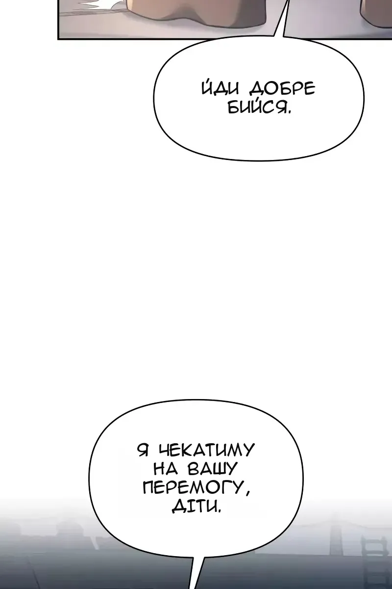 Сторінка 120
