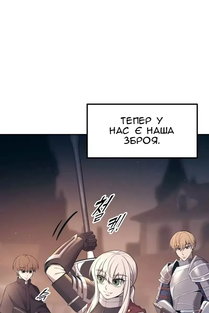 Сторінка 122