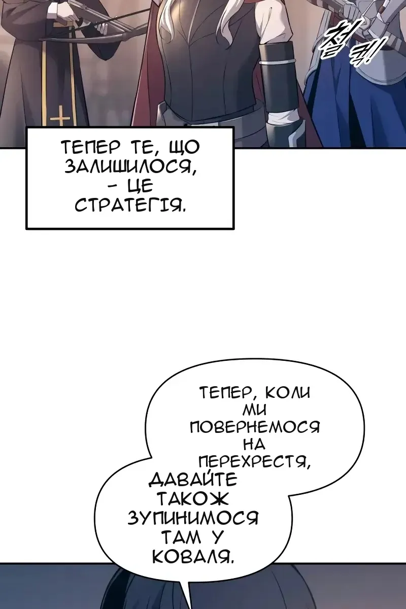 Сторінка 123