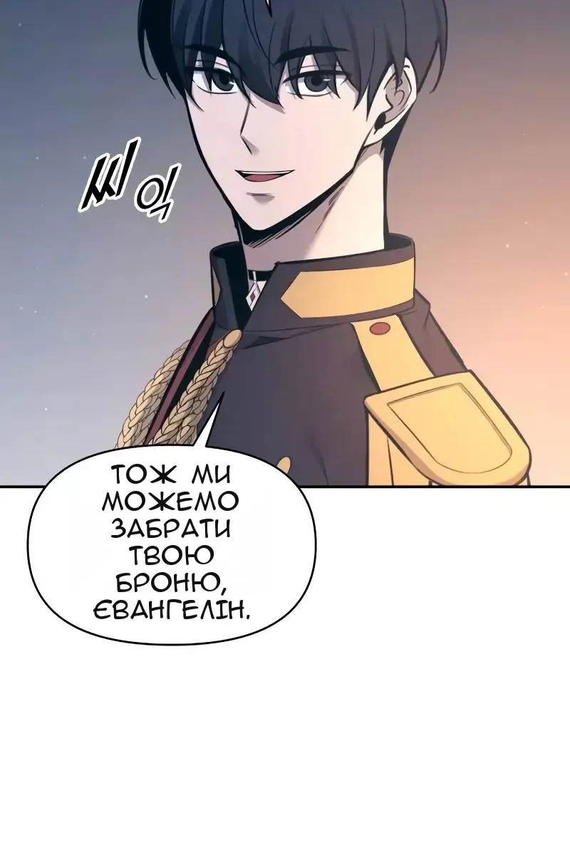 Сторінка 124