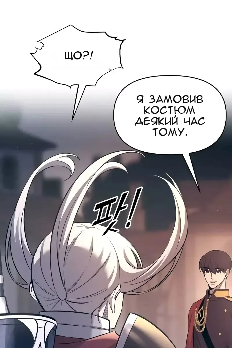Сторінка 125