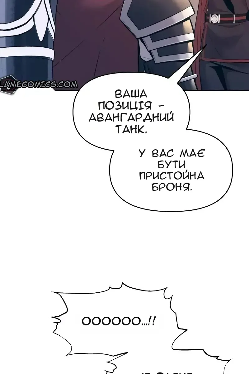 Сторінка 126