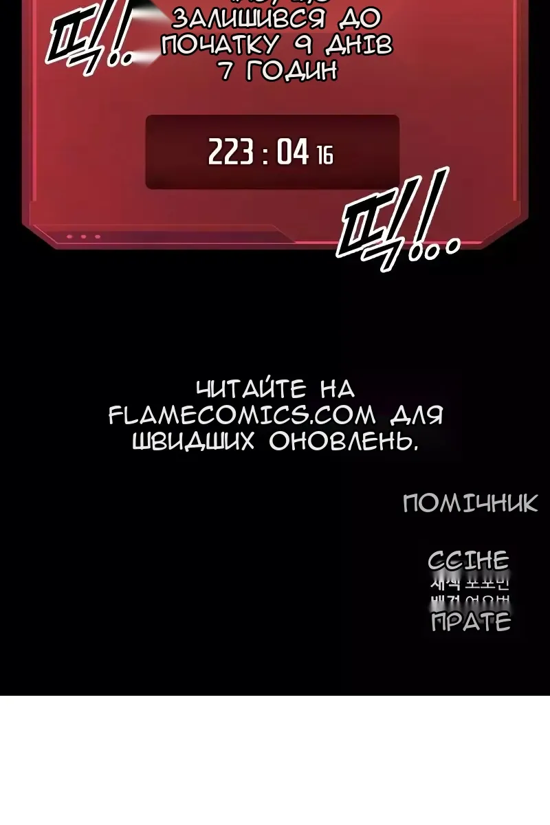Сторінка 130