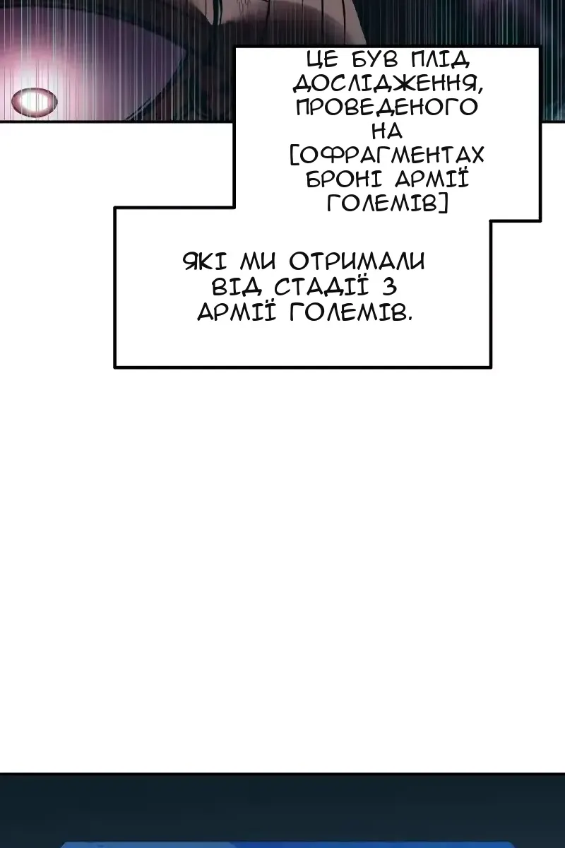 Сторінка 8