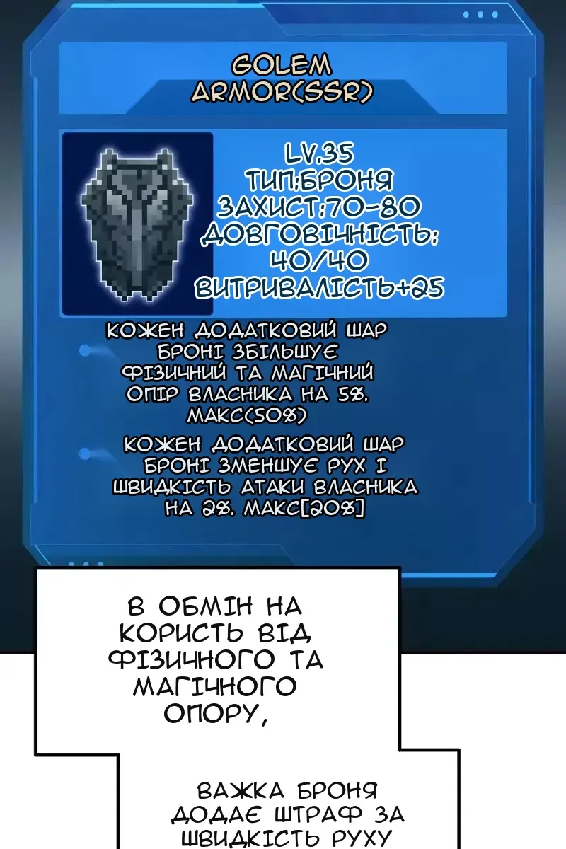 Сторінка 9