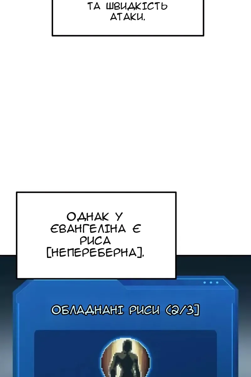 Сторінка 10