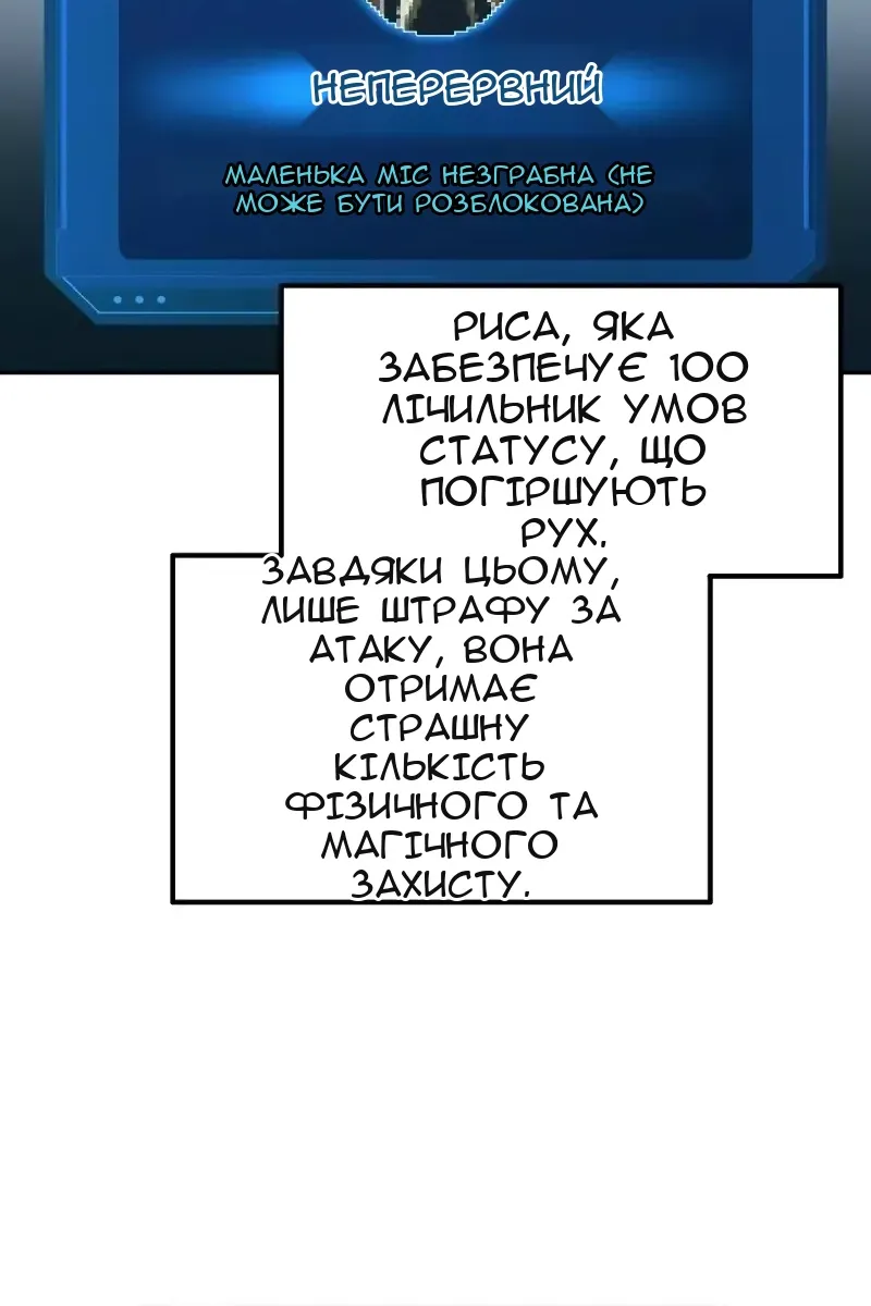 Сторінка 11