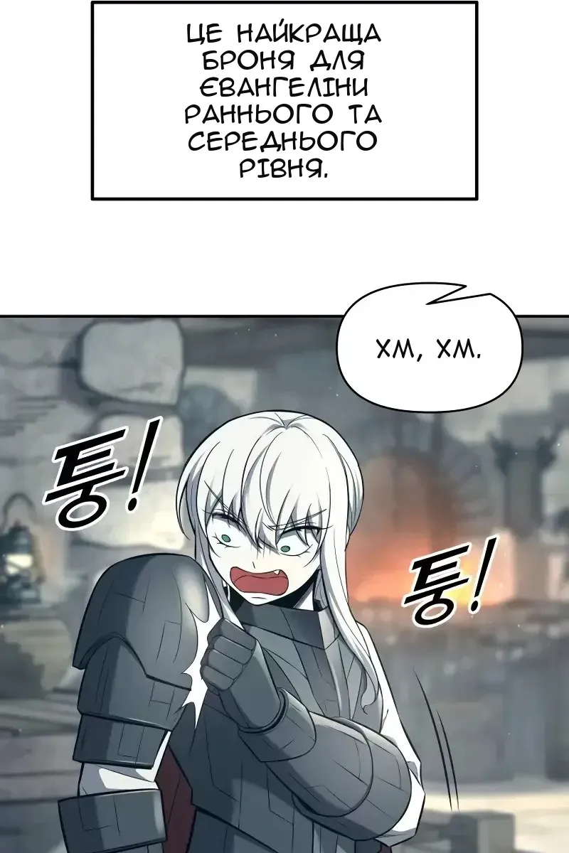 Сторінка 12