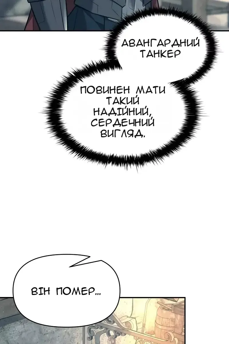 Сторінка 13