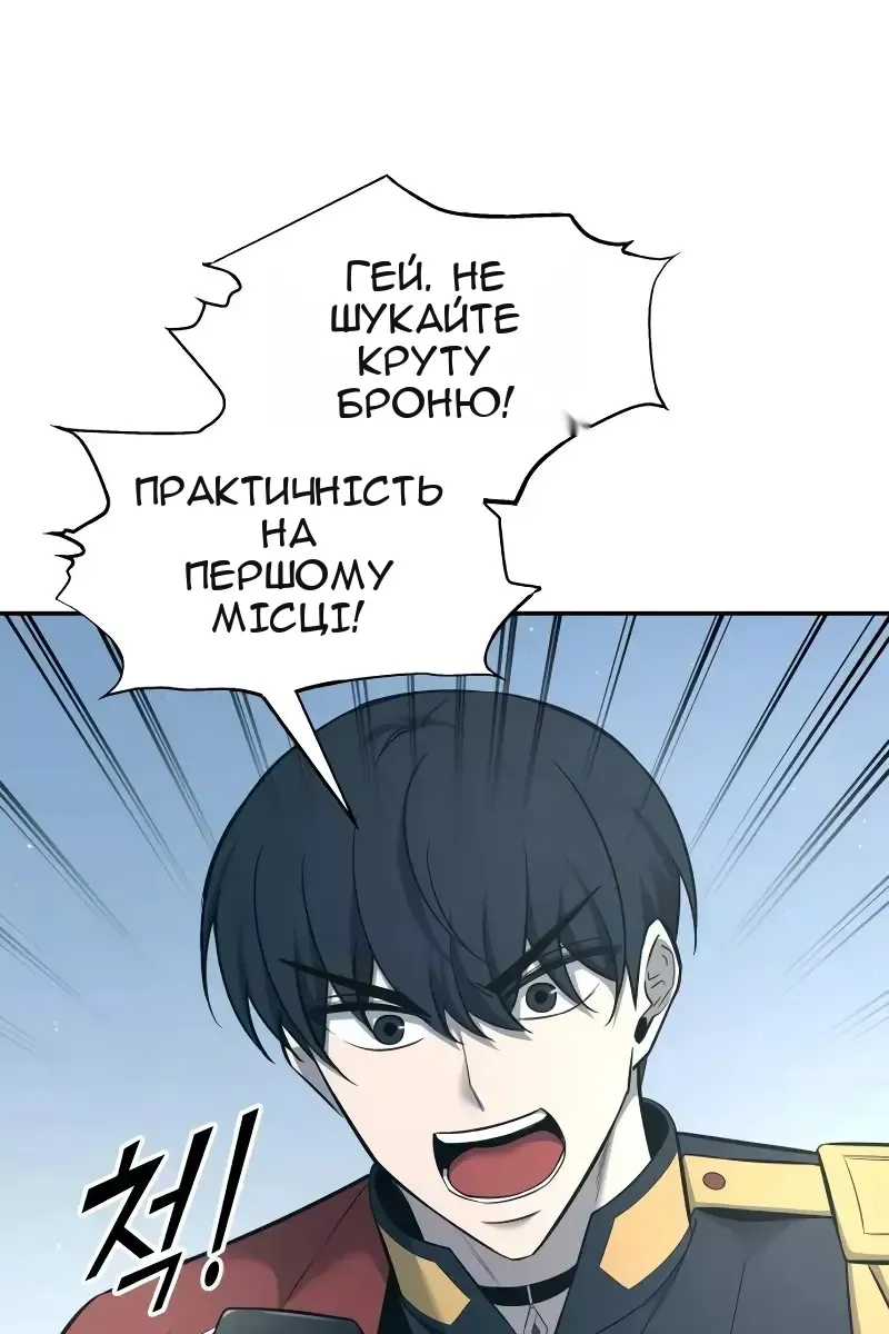Сторінка 16