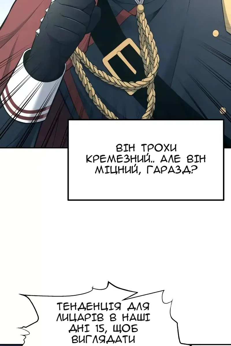 Сторінка 17