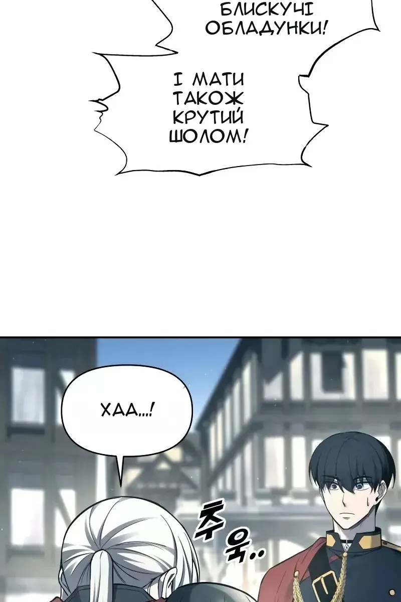 Сторінка 19
