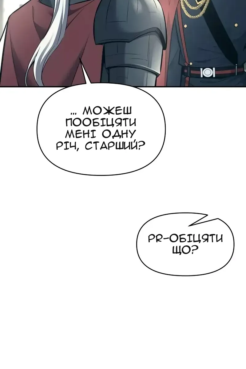 Сторінка 20