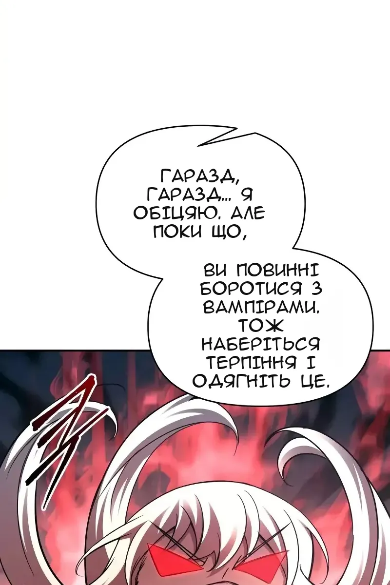 Сторінка 24