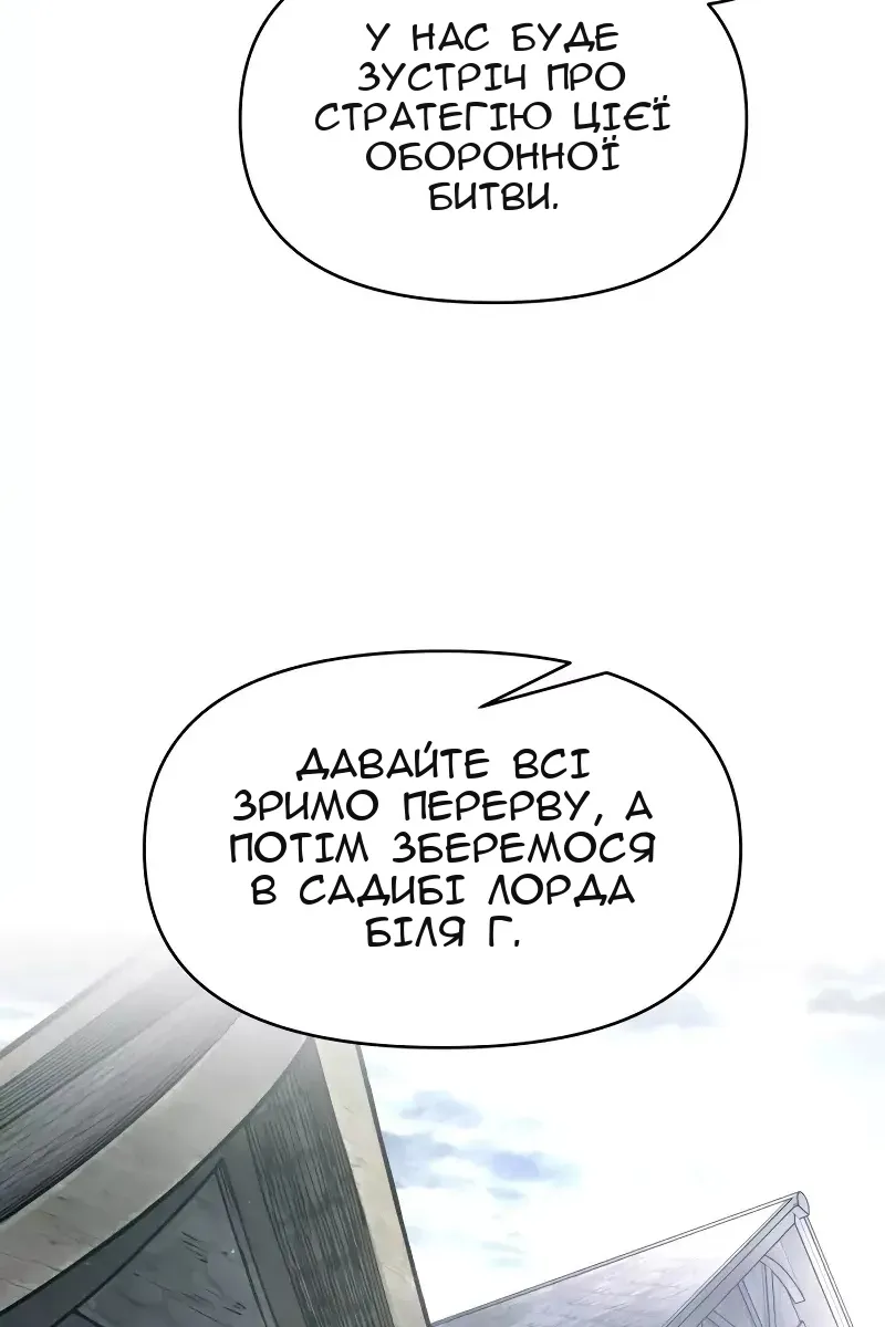 Сторінка 27