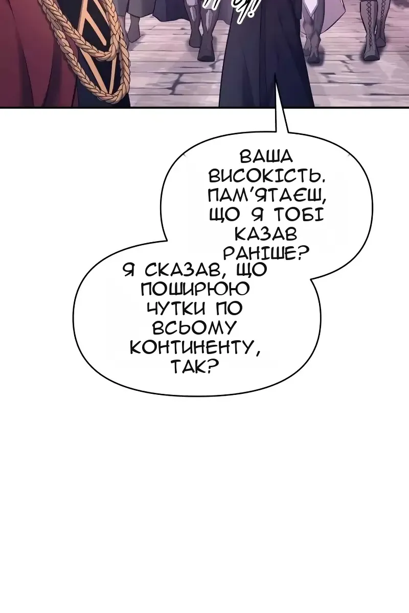 Сторінка 33