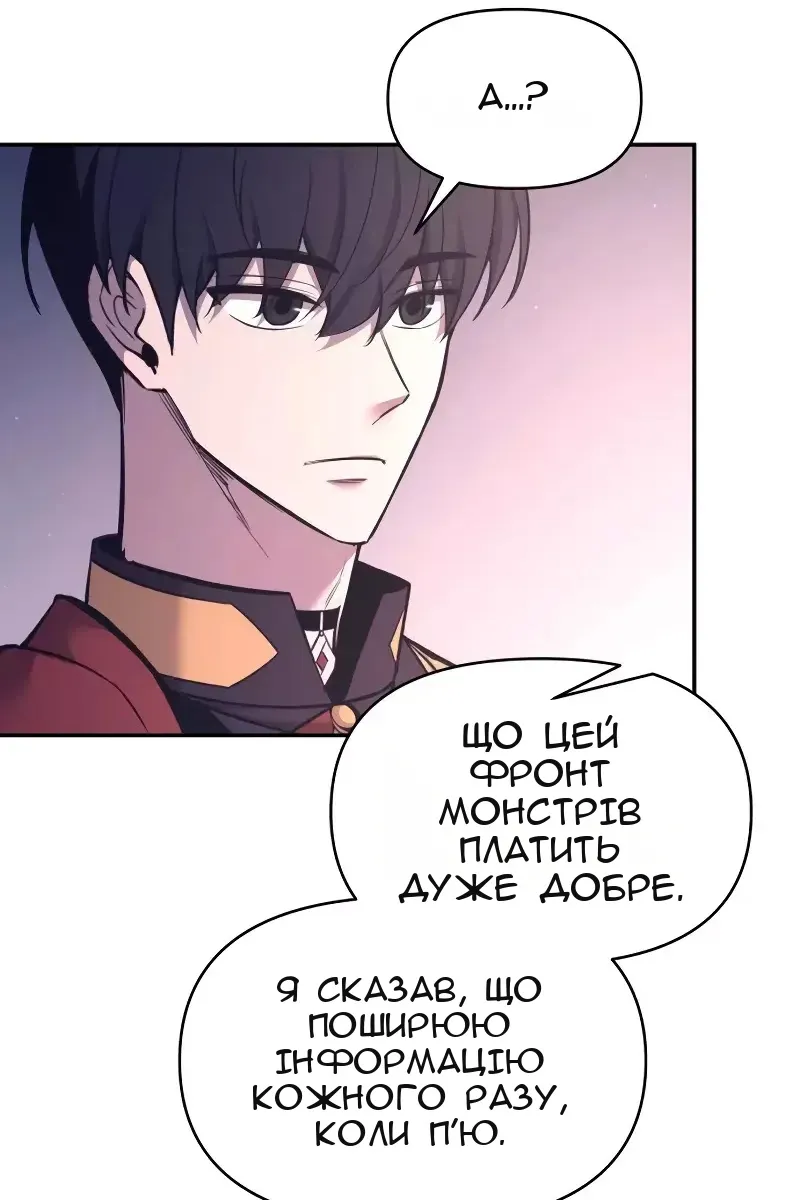 Сторінка 34