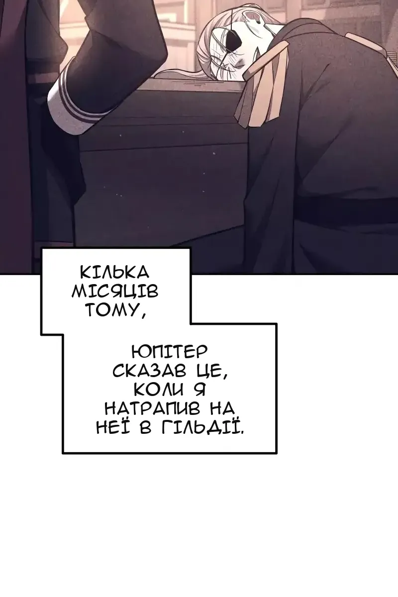 Сторінка 36